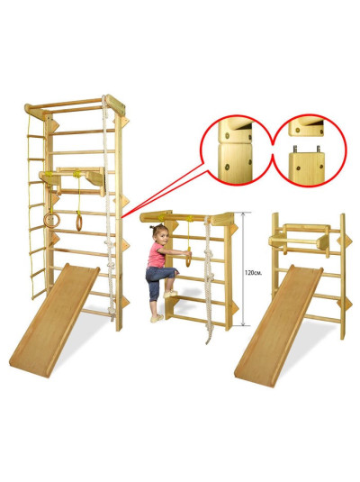 Спортивний куточок Трансформер Растишка